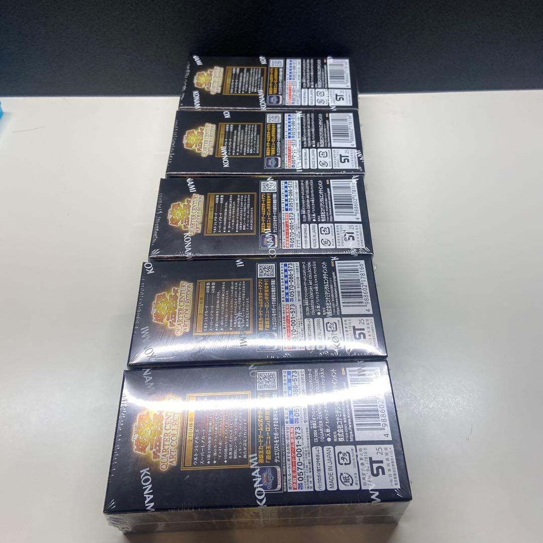 遊戯王　QUARTER CENTURY ART COLLECTION 5BOX