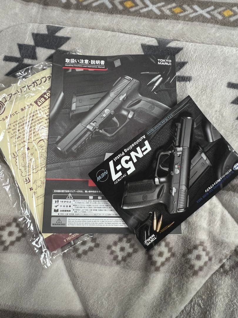 東京マルイ　FN5-7 ファイブセブン　ブラックモデル ガスガン