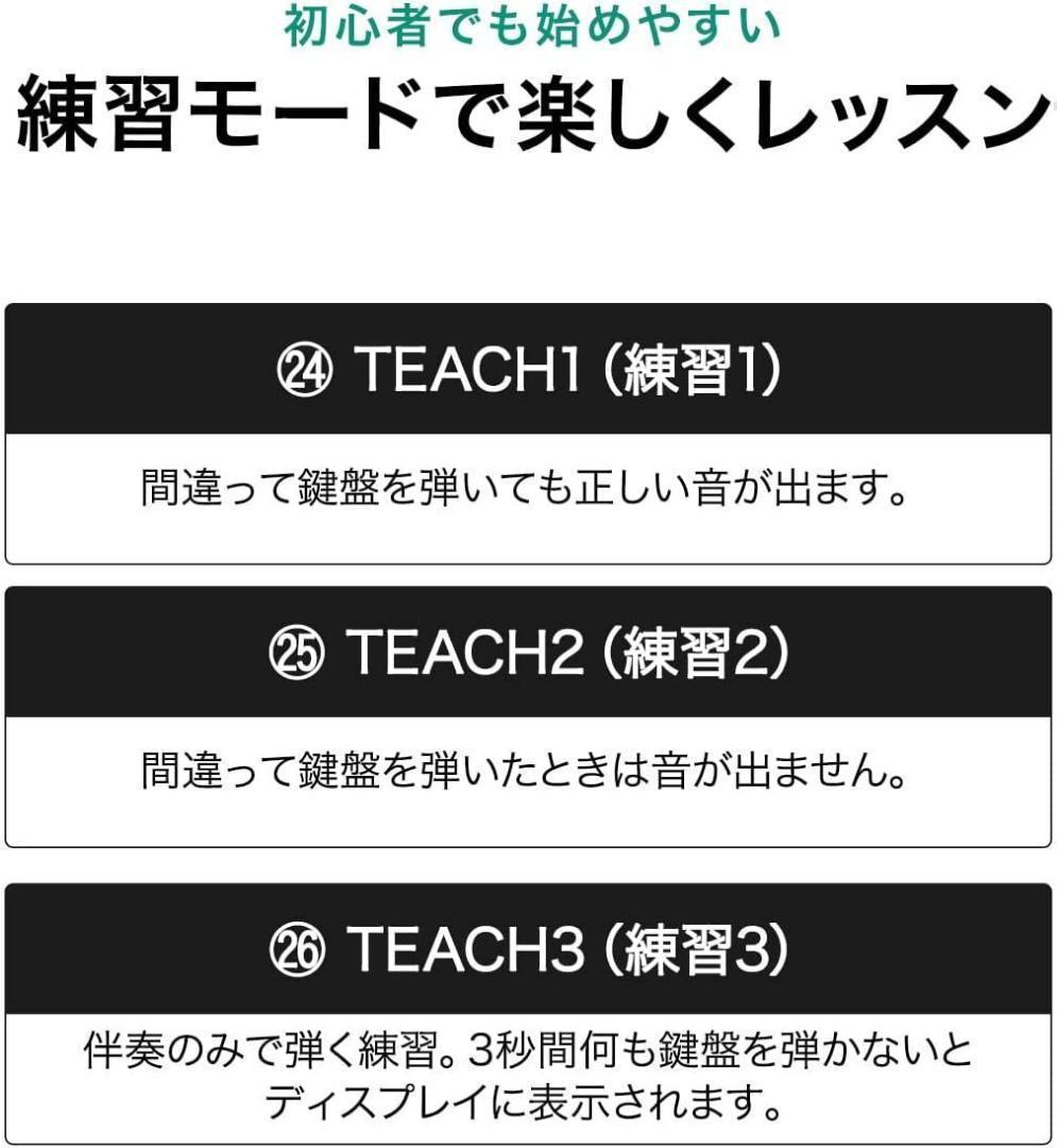 【M1727-115-81】61鍵電子キーボード マイク付 LCD搭載