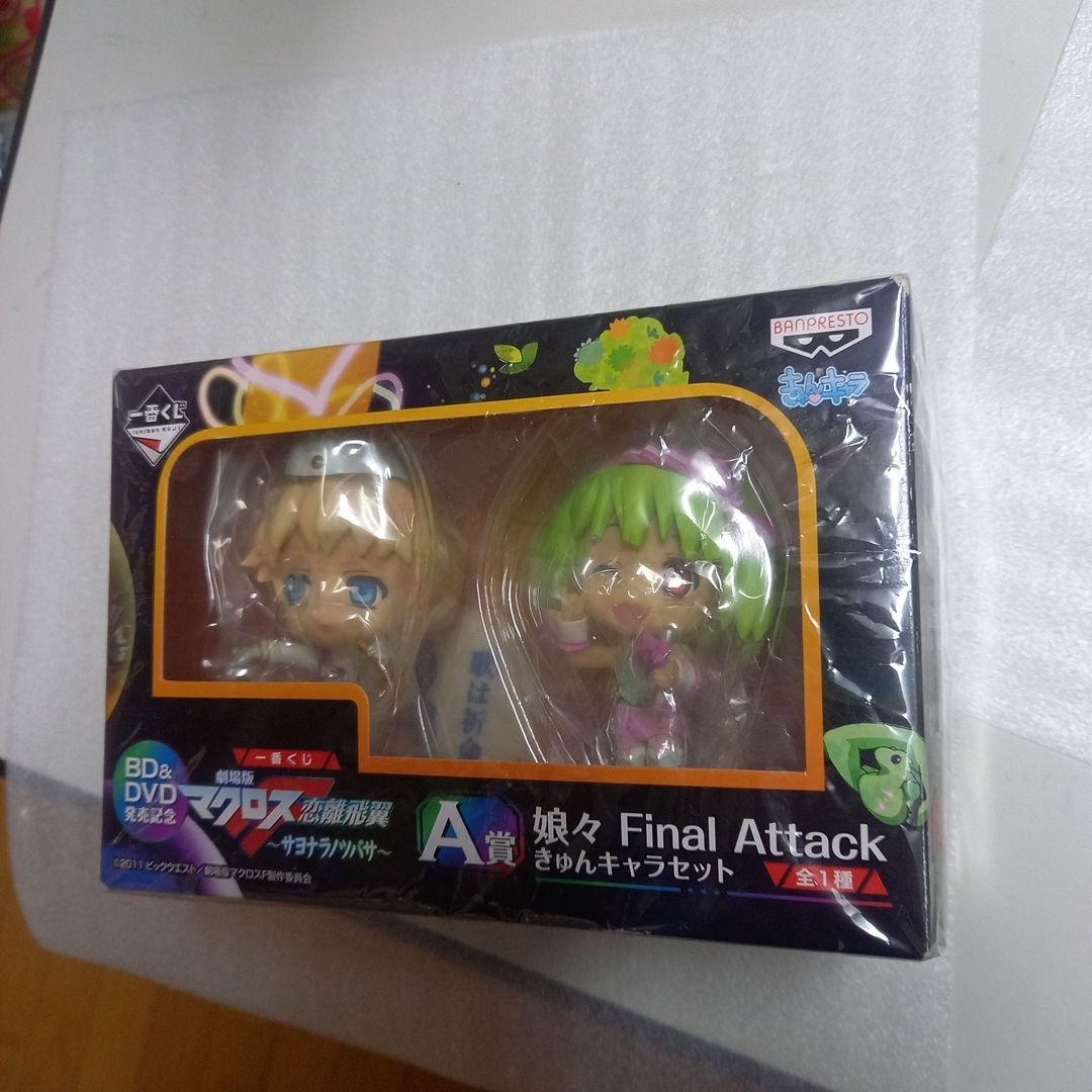 マクロスフィギュア　10個セット　ワケあり