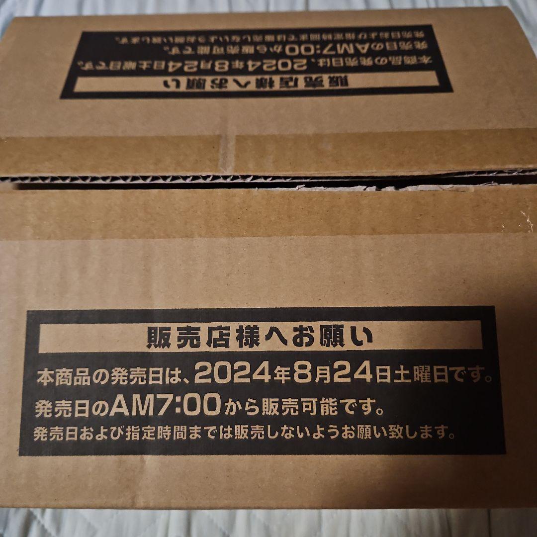 遊戯王 デッキビルドパック クロスオーバー・ブレイカーズ 1カートン 24BOX