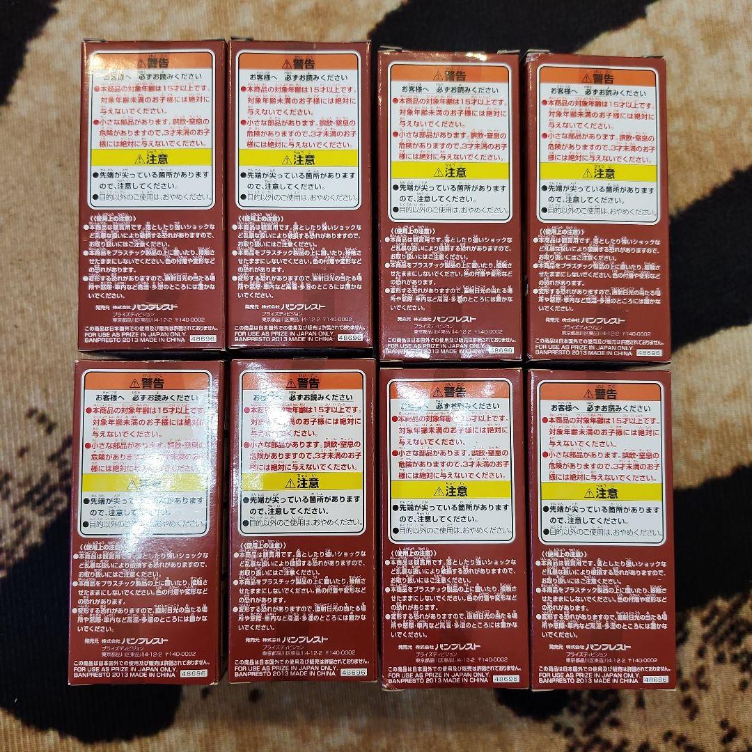 [miya] ワンピース　ワーコレ　白ひげ海賊団 vol.32 33