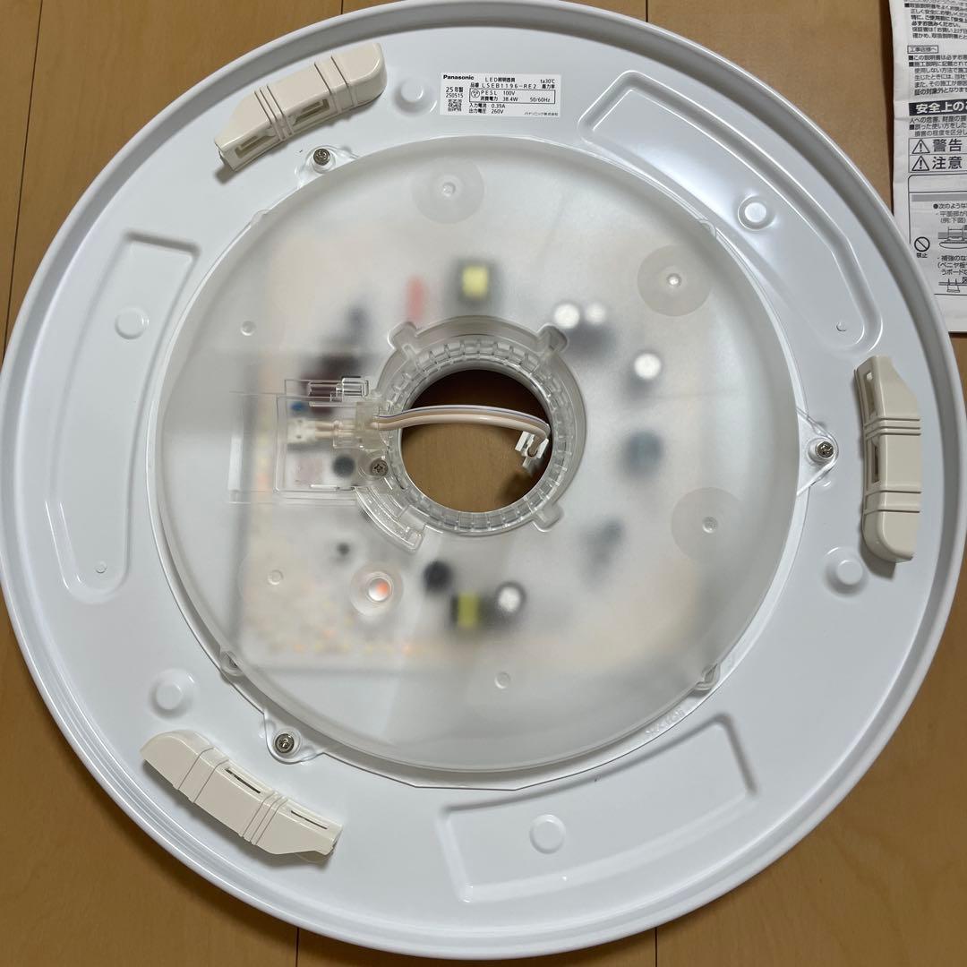 【2025年製】Panasonic LEDシーリングライト ~8畳用