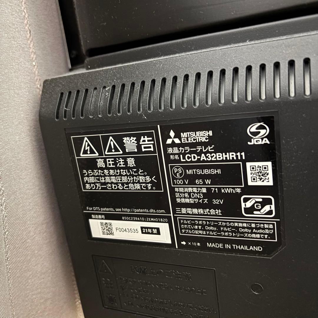 液晶テレビ ZMB803 34.4 HDMI2ポート