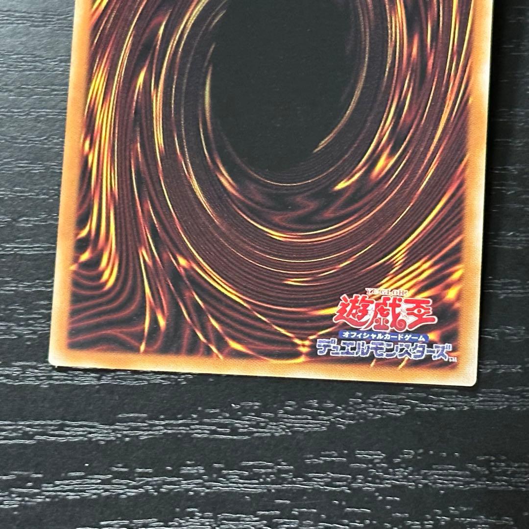 遊戯王 禁じられた一滴 プリズマ 3枚 日版