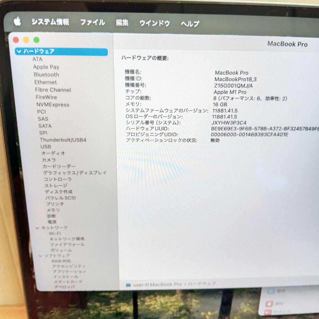 923極美品！ MacBook ProM1pro14インチ1TBスペースグレイ