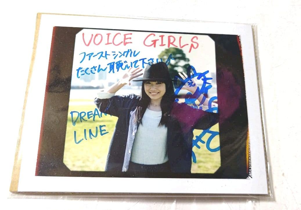 本日限定特別最終大特価◆田所あずさ 激レア 直筆サイン チェキ