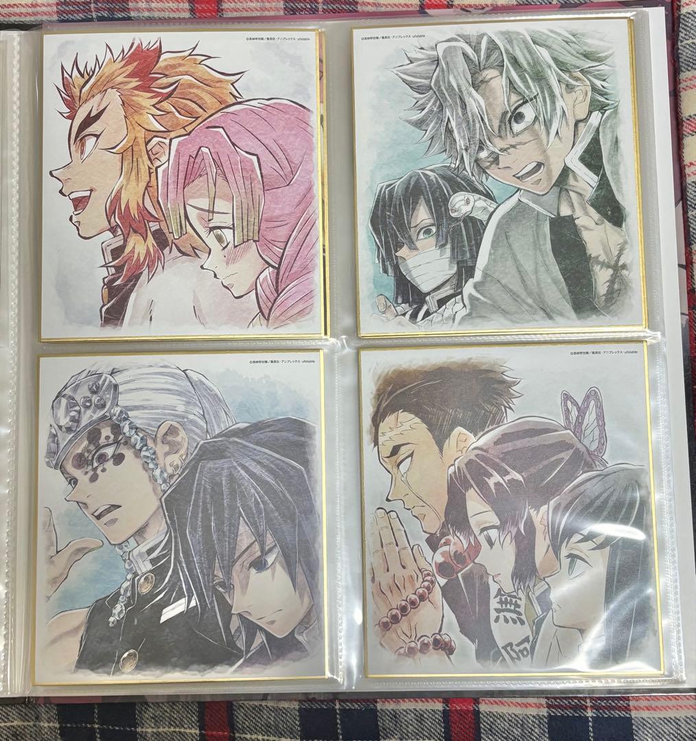 全集中展 色紙ファイル 義勇 無惨