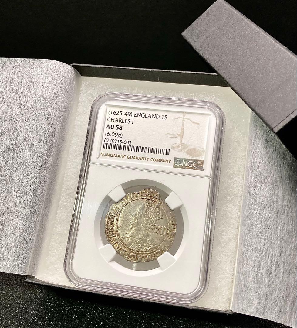 【NGC AU58】イングランド チャールズ1世 シリング ハンマード 銀貨