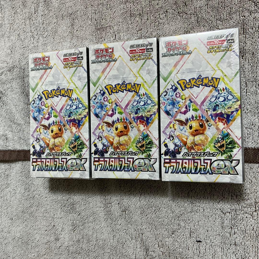 【BOX】テラスタルフェスex 3BOXシュリンク付