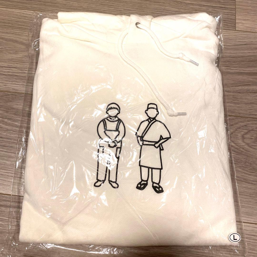 【新品未開封】あちこちオードリー　白パーカー　Ｌ