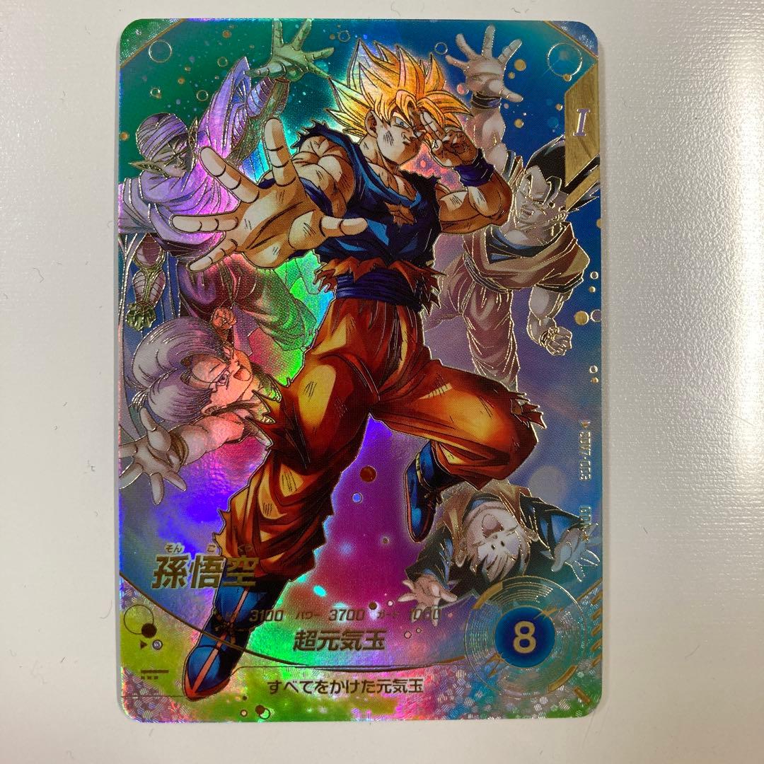 ドラゴンボールスーパーダイバーズ　sdv7-003 パラレル　孫悟空