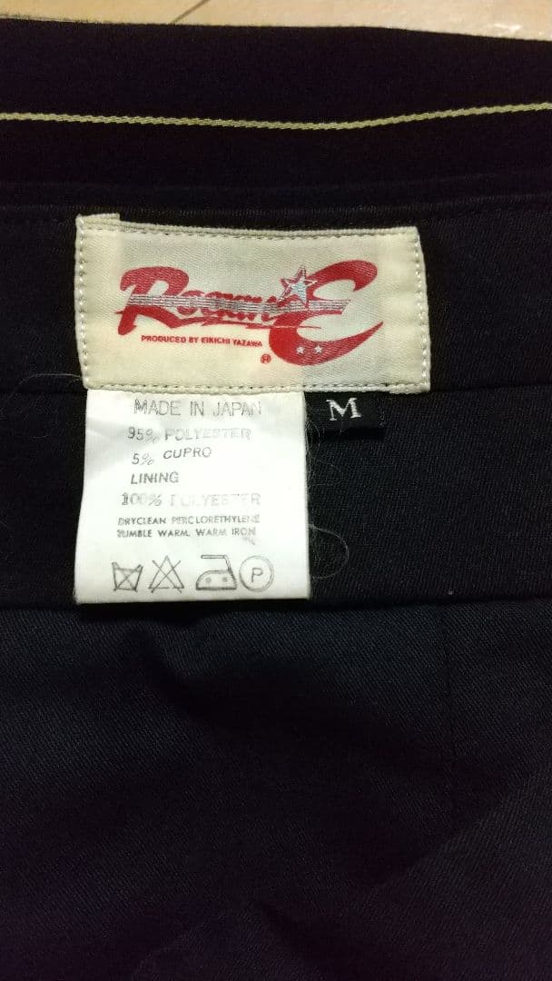 矢沢永吉 ツアー衣装