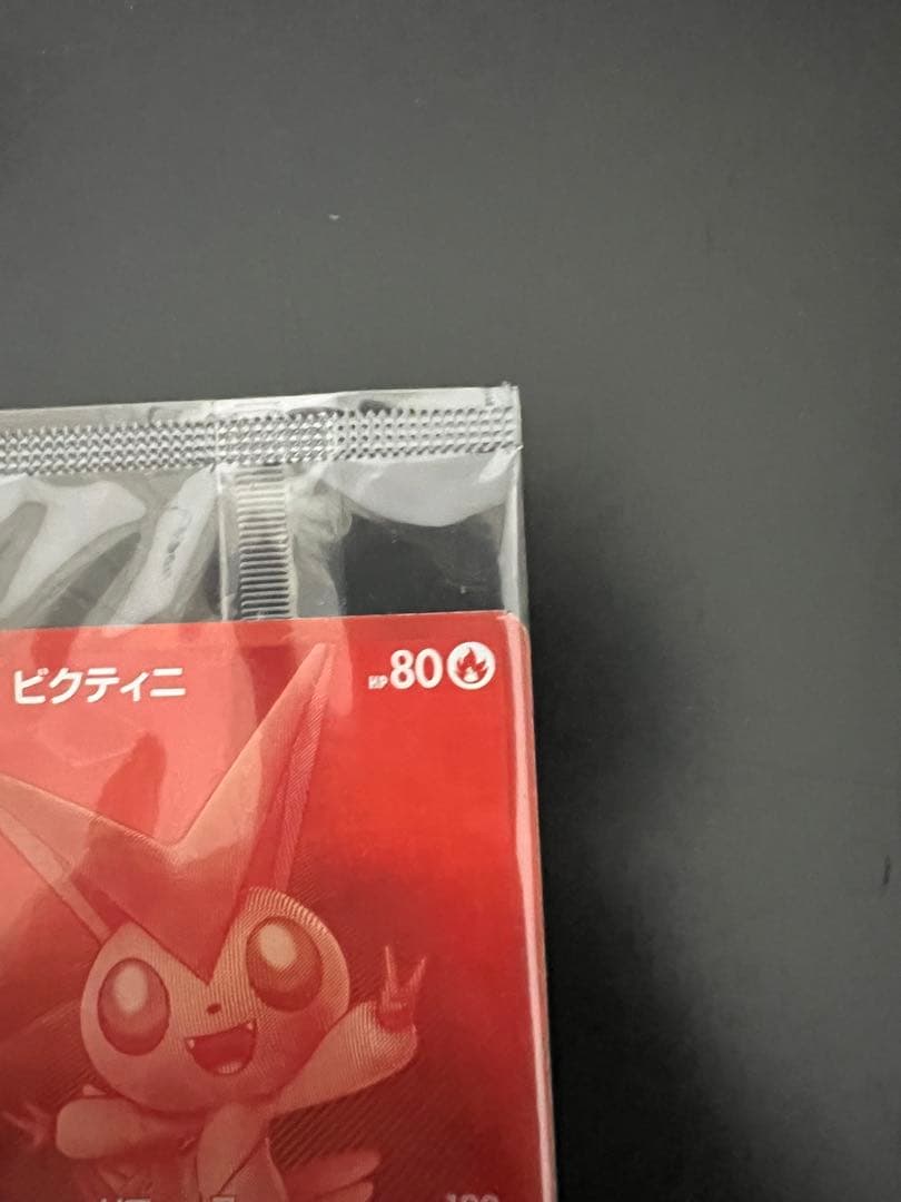 ビクティニ　BWR プロモカード　未開封