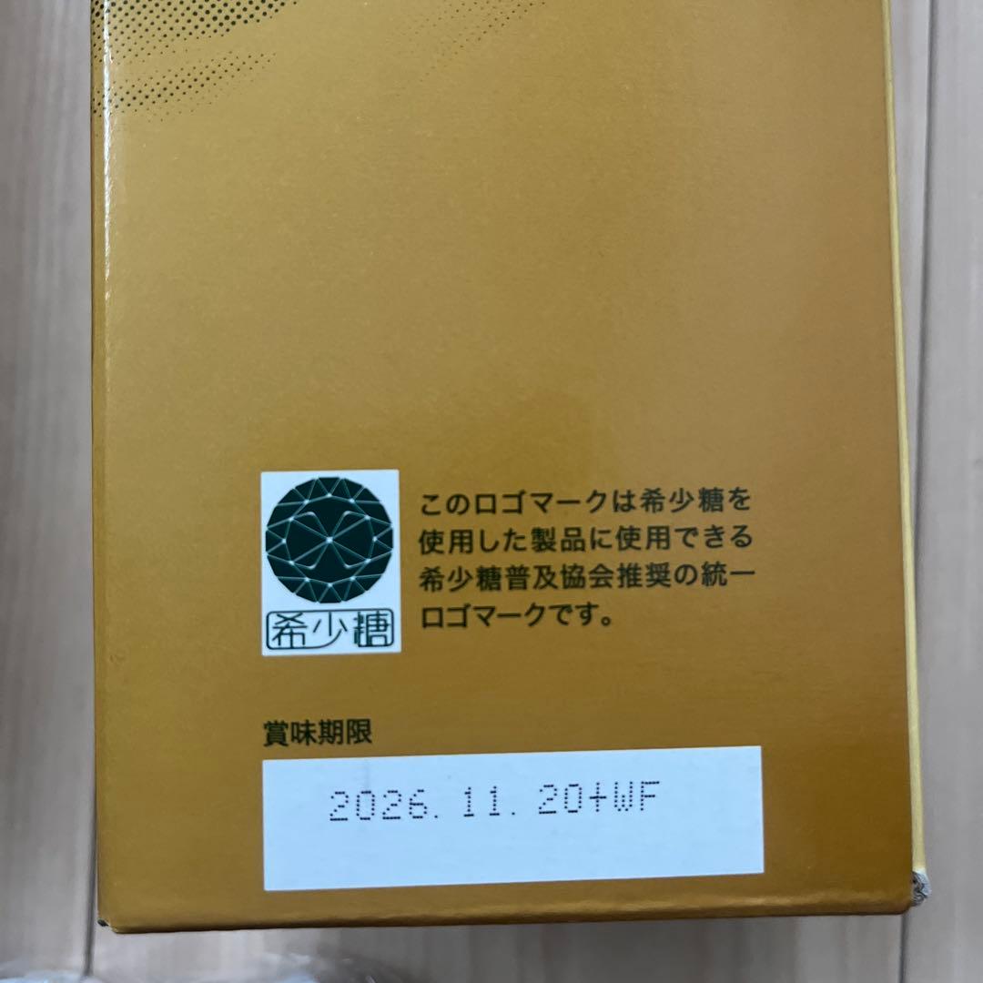 フォーデイズ株式会社 ナチュラルDNコラーゲン