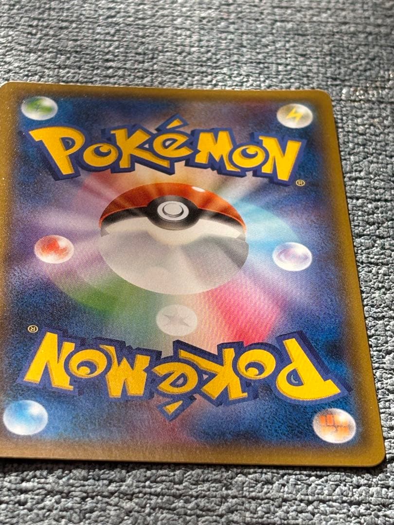 ヨコハマのピカチュウ 282/SM-P プロモ　ポケモンカード