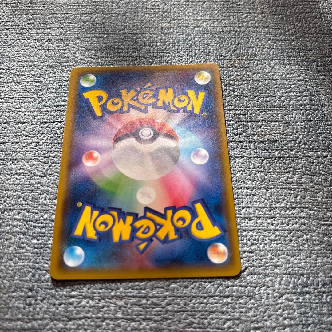 ヨコハマのピカチュウ 282/SM-P プロモ　ポケモンカード