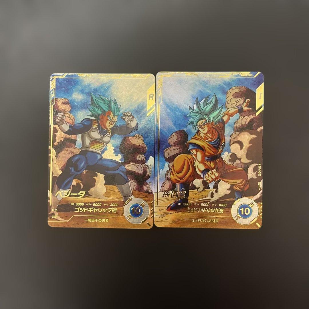 ドラゴンボールカード SDV1-010SDV1-010