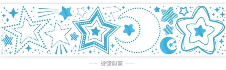 M055.naomao 大星月 ブルー マスキングテープ 和紙