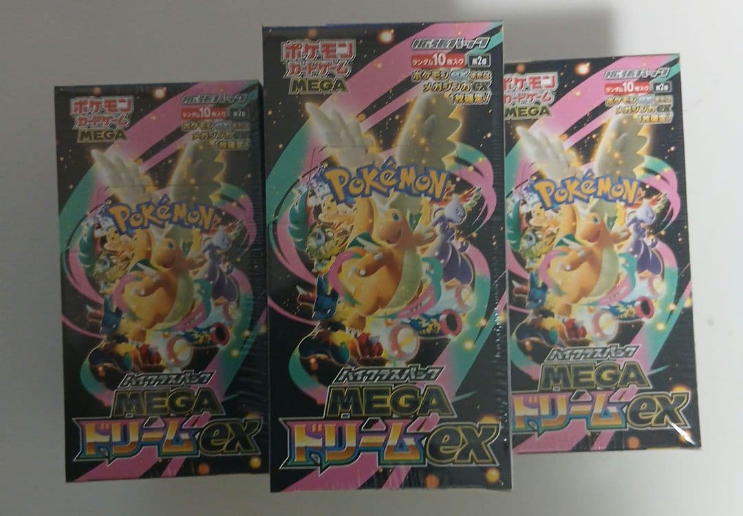 ポケモンカード メガドリームex 新品未開封シュリンク付き 7箱セット
