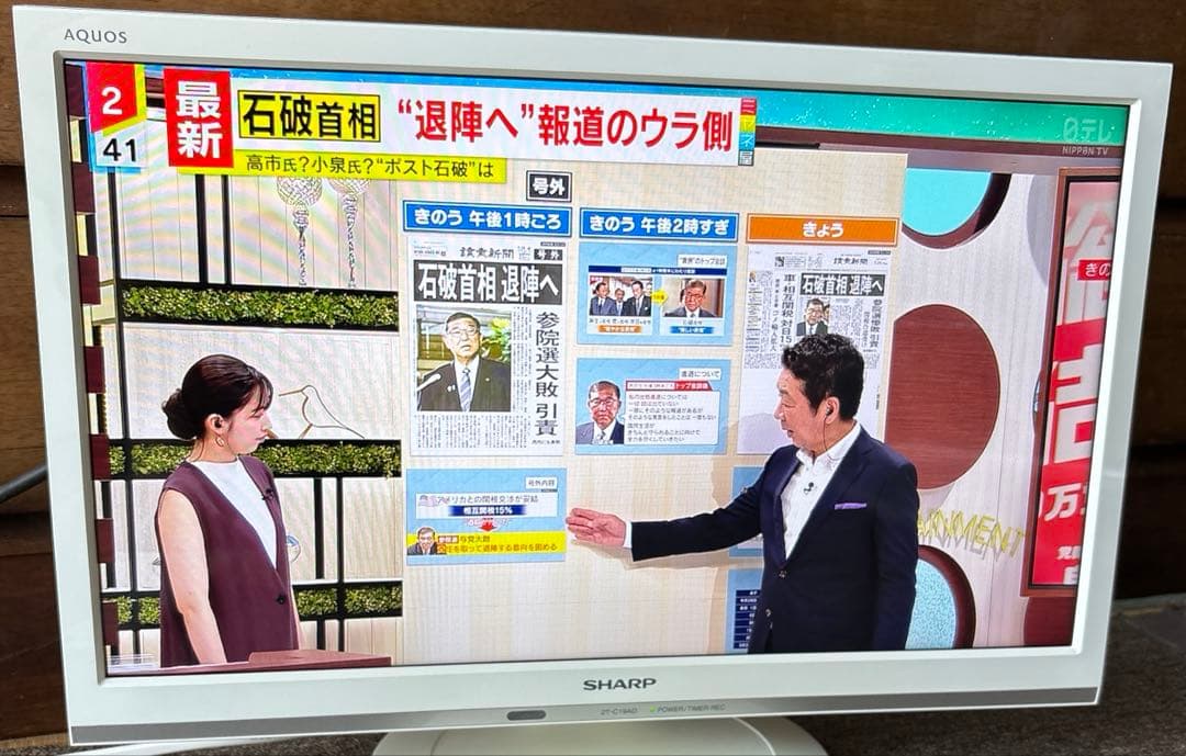 【2018年製】SHARP AQUOS 液晶テレビ 19型 リモコン・説明書付き