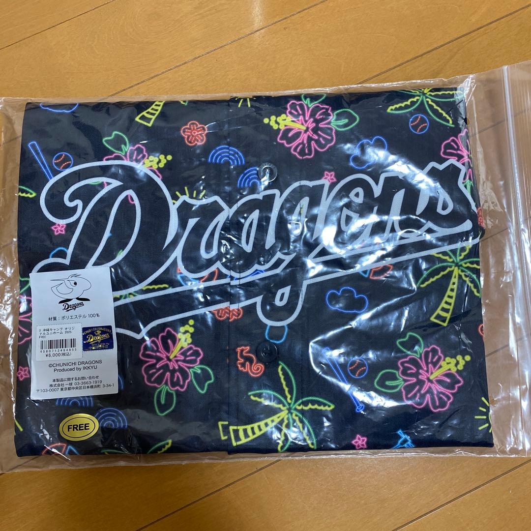 ドラゴンズ　2025年 沖縄ユニフォーム