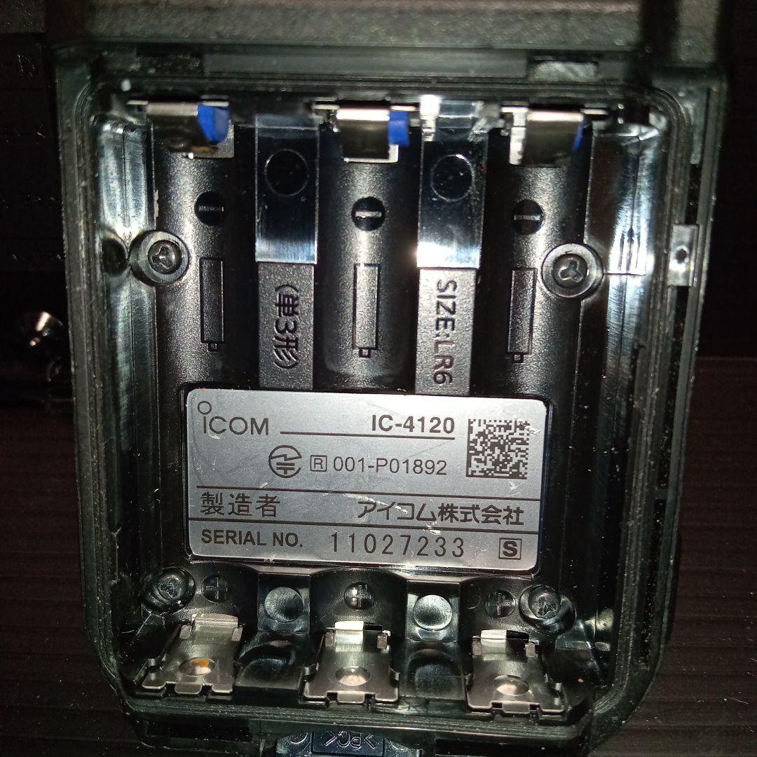 特小トランシーバ　IC-4120 ２台
