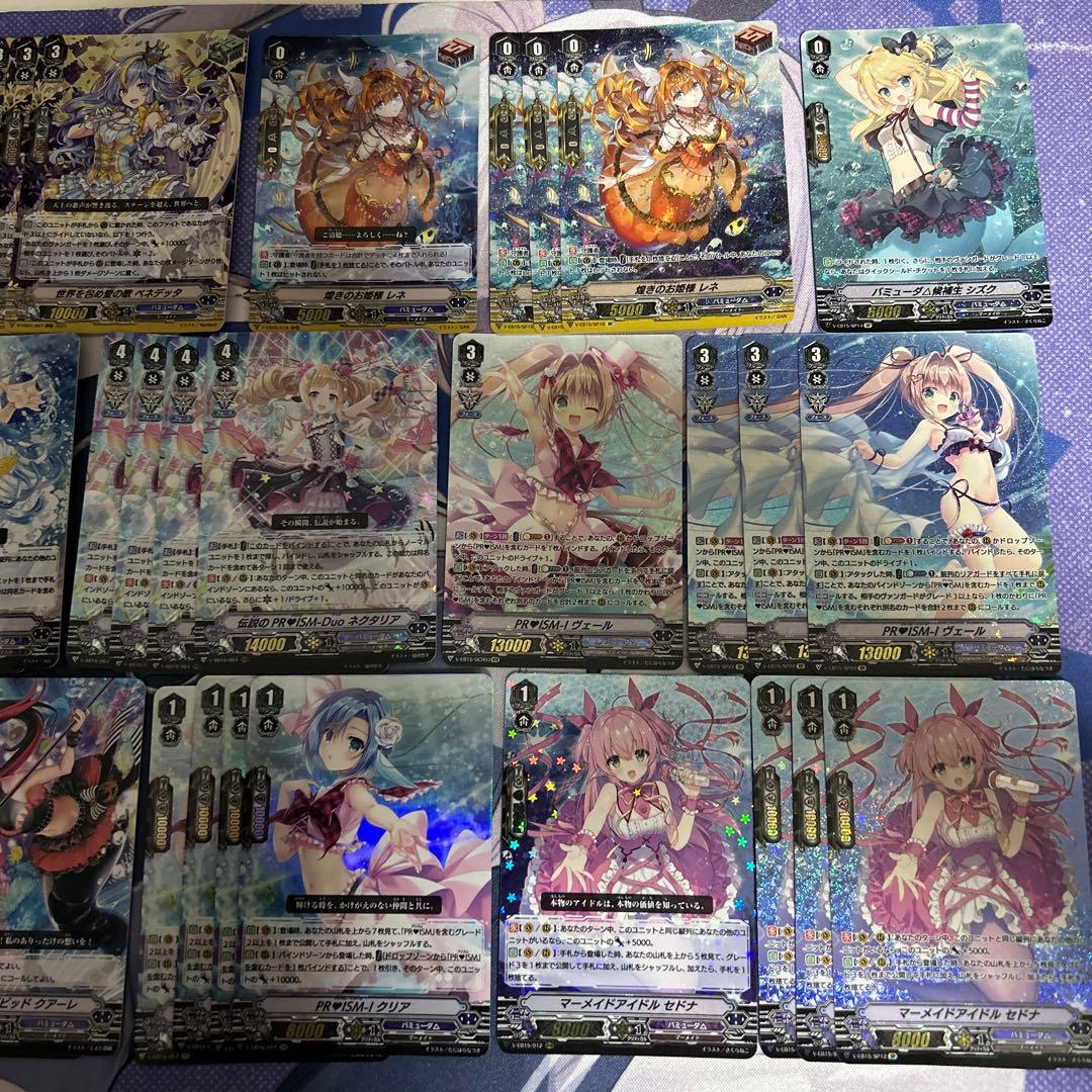 ヴァンガード PRISM デッキ Vスタン　SP