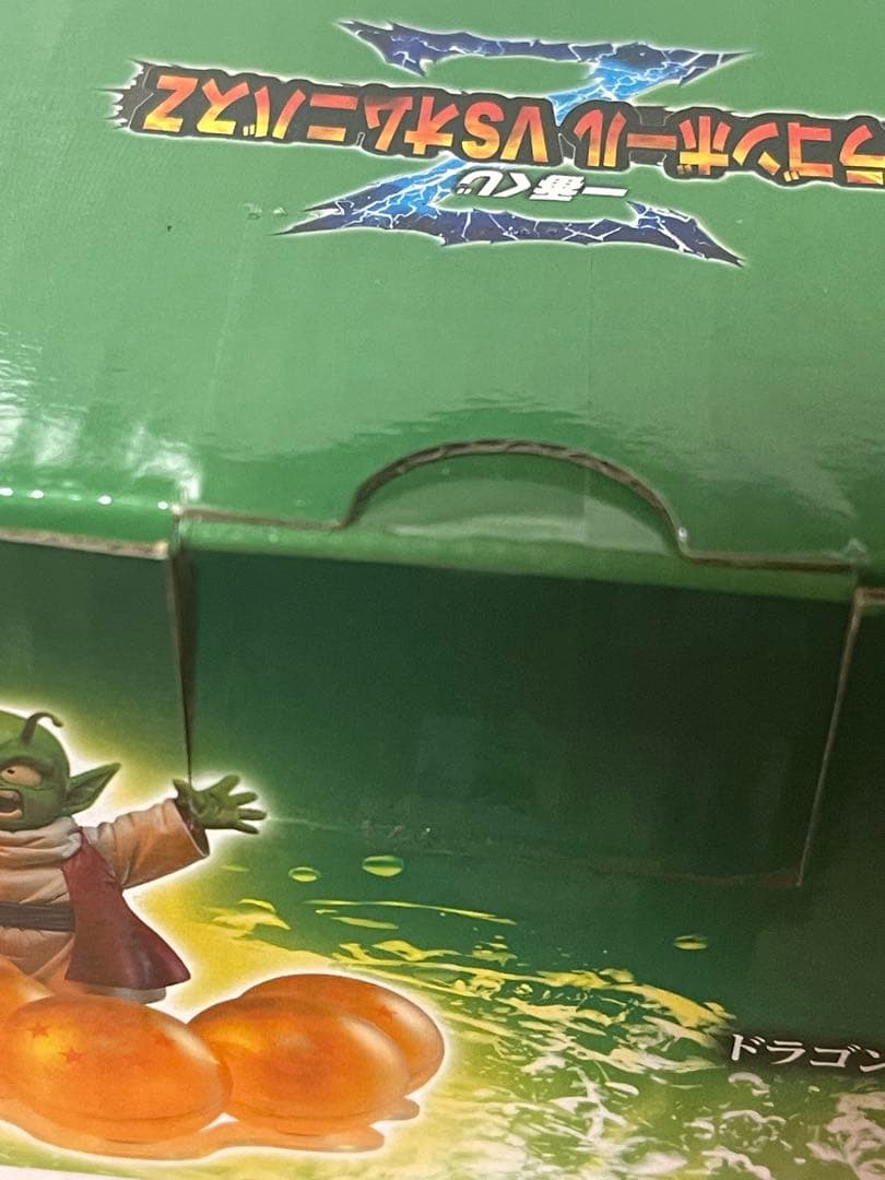 一番くじ　ドラゴンボールvsオムニバスZ　ラストワン賞　ポルンガ　F賞　デンデ