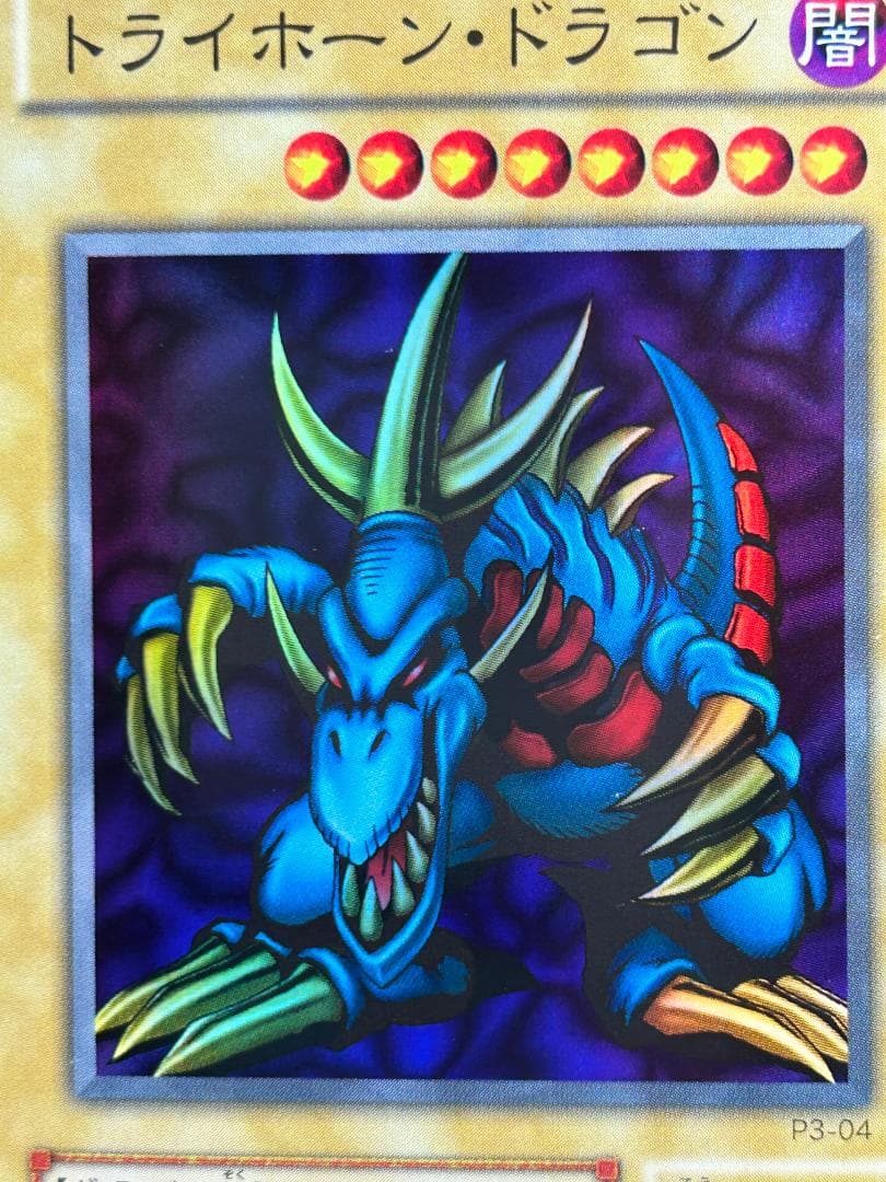 【極美品 premiumpack3 フルコンプ 】ワンオーナー 二期 遊戯王