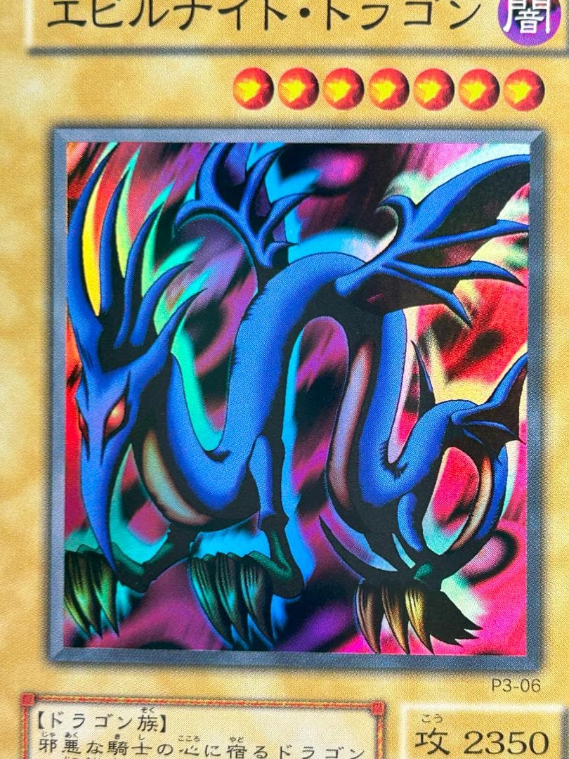 【極美品 premiumpack3 フルコンプ 】ワンオーナー 二期 遊戯王