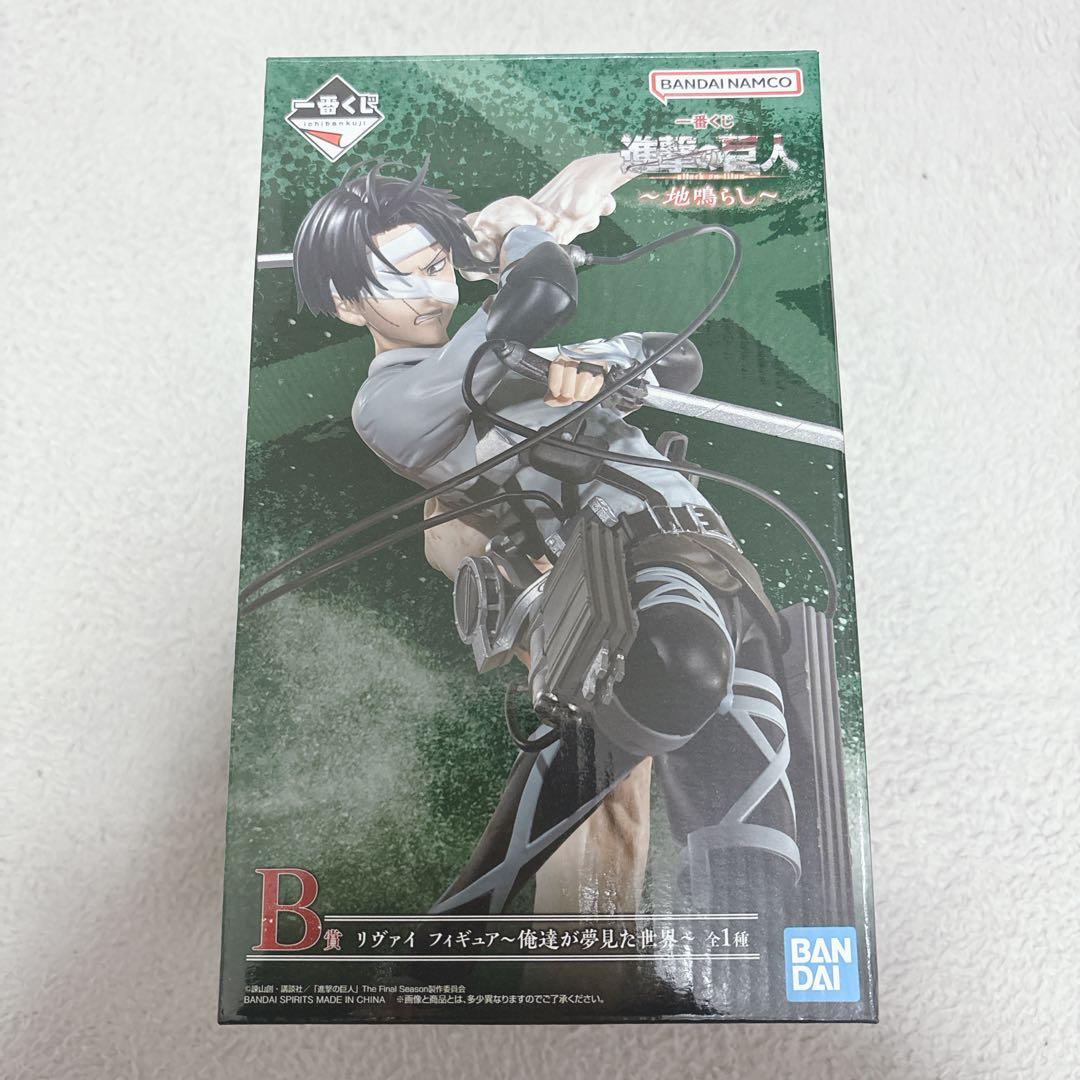 リヴァイ フィギュア