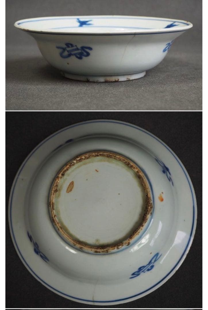 送料無料　明時代　鹿図染付平碗５客　本物保証　中国古玩