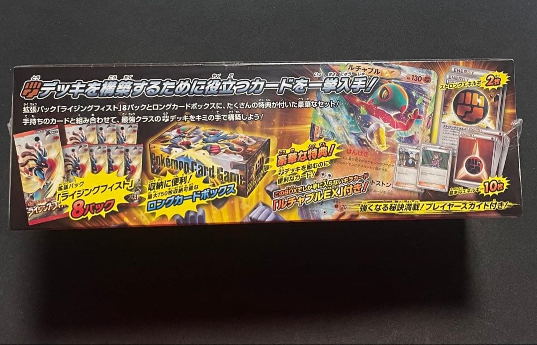 未開封　シュリンク付き　ポケモンカードゲーム XY メガルカリオBOX 闘