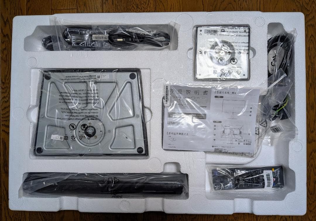 ディスプレイ・モニター本体 IODATA GigaCrysta WQHD 180Hz EX-GDQ271JA