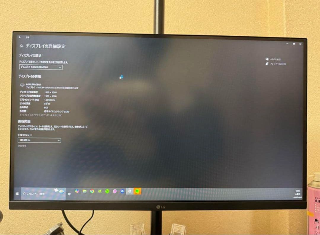 【美品】LG 27インチ ゲーミングモニター (27GN650-B) 144hz