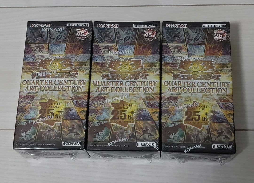 遊戯王 クォーターセンチュリーアートコレクション シュリンク付き 3個