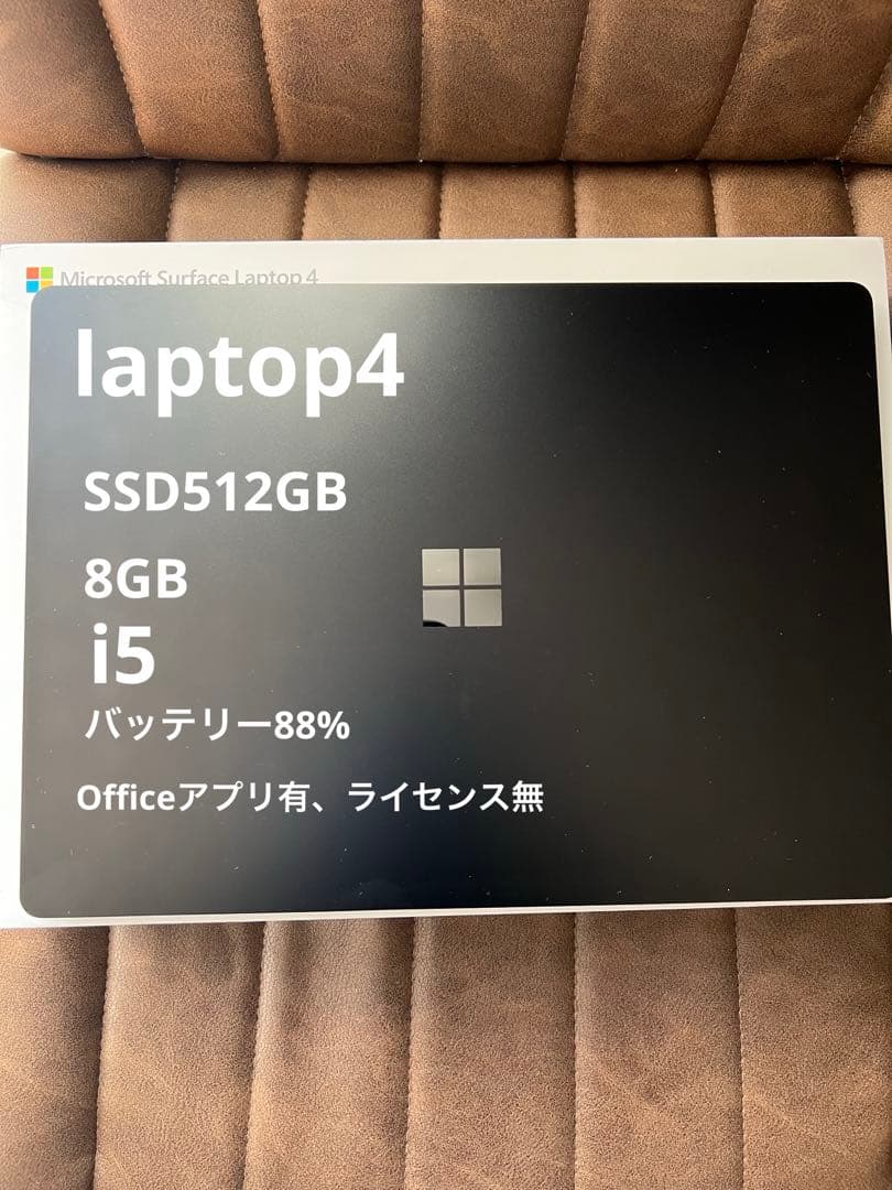 Surface Laptop 4 i5 8GB SSD512GB 箱充電器
