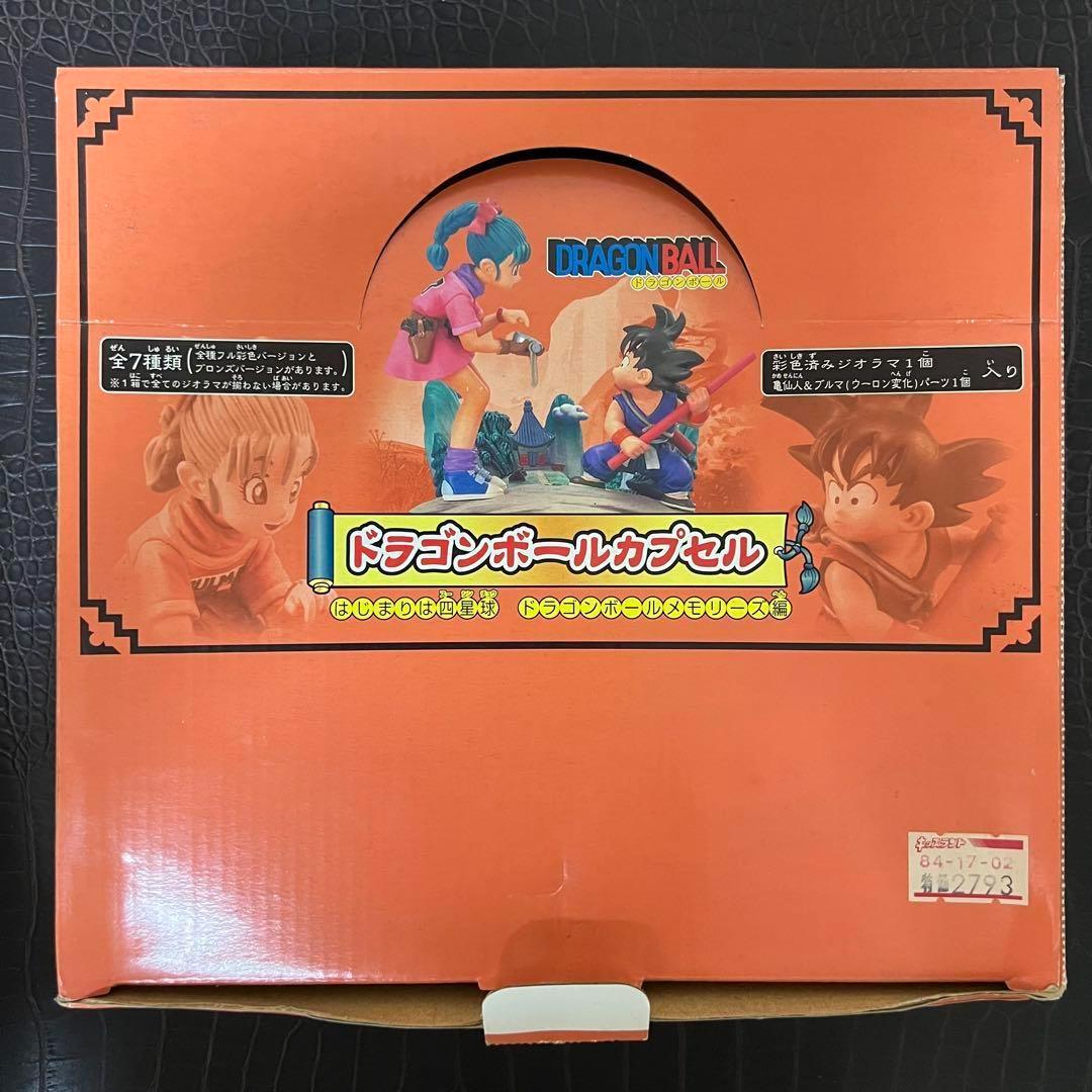 ■レア ドラゴンボールカプセル・ネオ はじまりは四星球ドラコンポールメモリーズ編