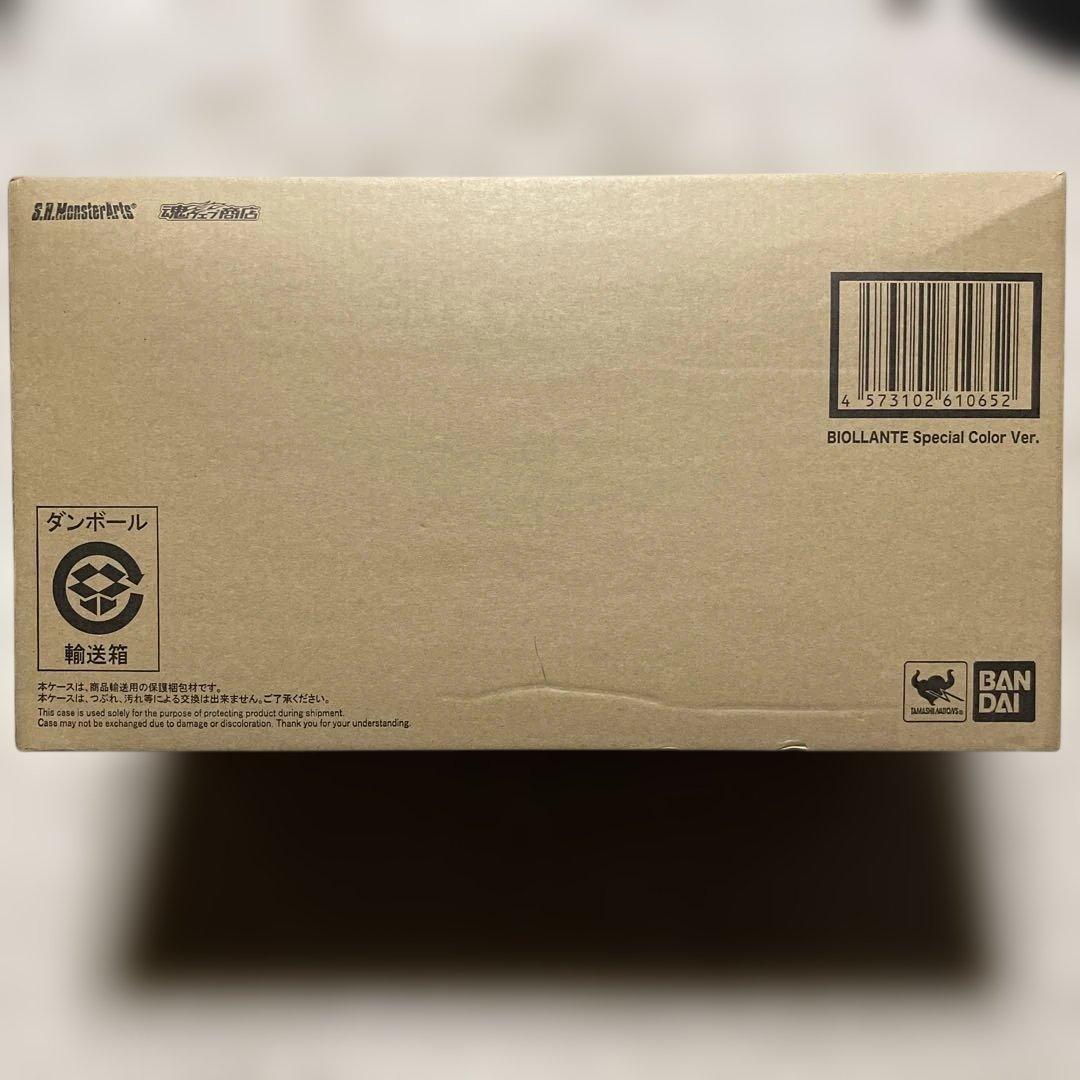S.H.MonsterArts ビオランテ Special Color Ver