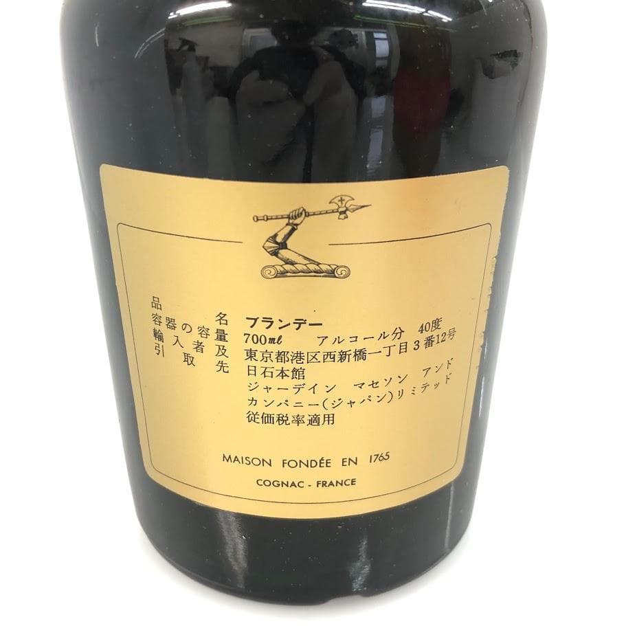 未開栓 ヘネシー VSOP リザーブ ブランデー コニャック 700ml 40%