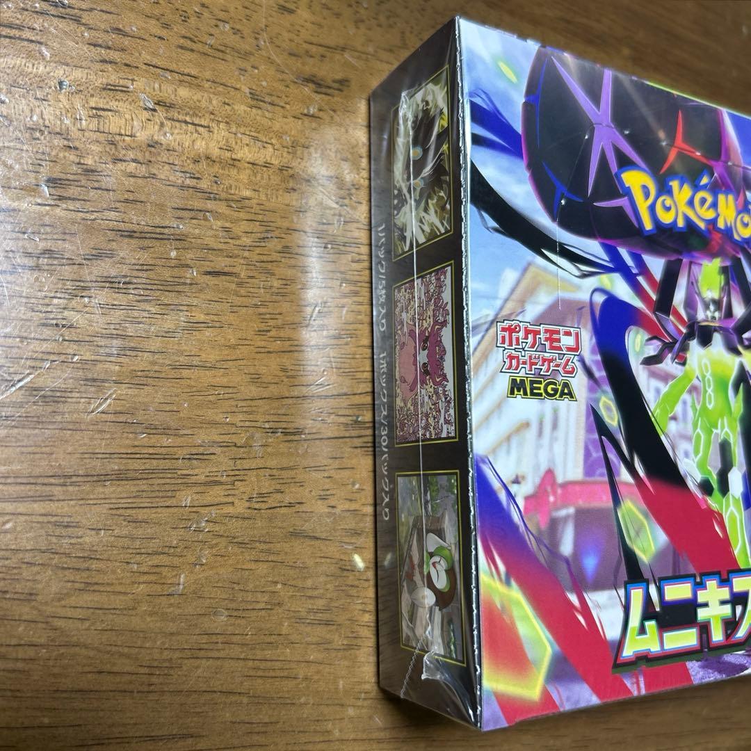 ポケモンカード ムニキスゼロ 【シュリンク付き】