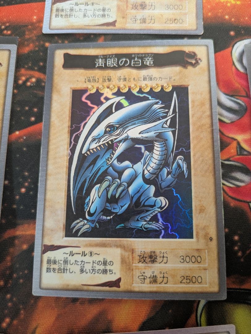 遊戯王　バンダイ版　まとめ売り　ブルーアイズ　邪悪なる鎖