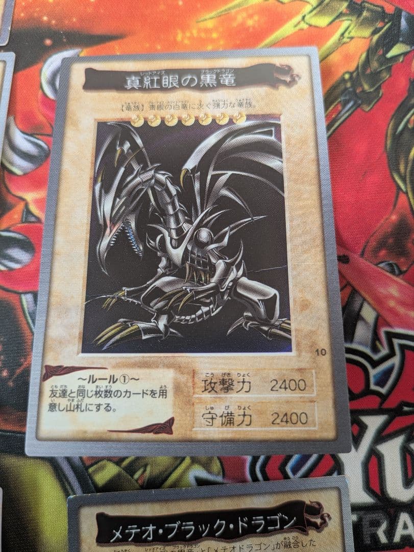 遊戯王　バンダイ版　まとめ売り　ブルーアイズ　邪悪なる鎖