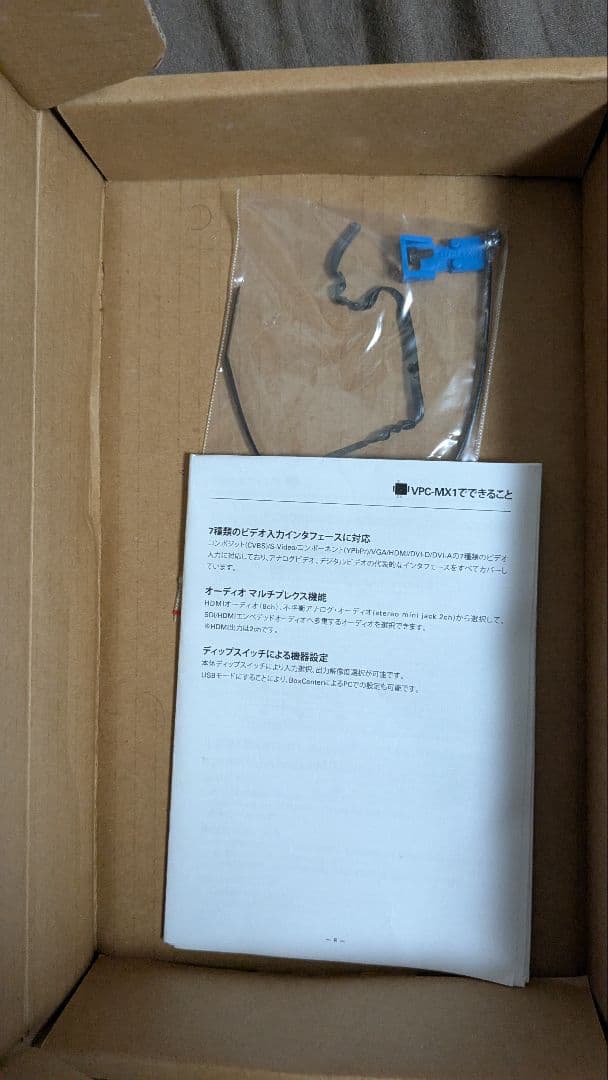 VideoPro VPC-MX1 ANALOG-HDMI/SDI コンバーター