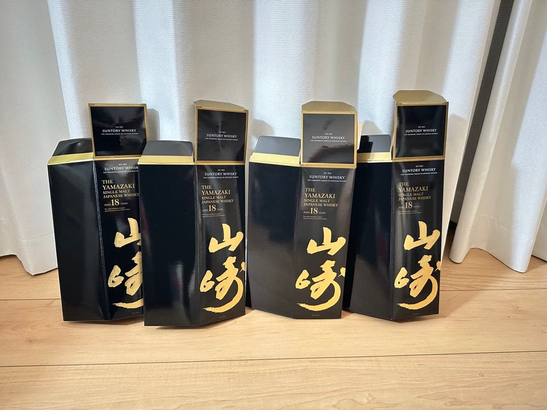 山﨑18年　空箱　４個