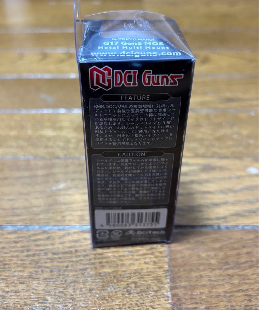 DCI Guns メタルマウント シールド 東京マルイ G17 Gen5 MOS