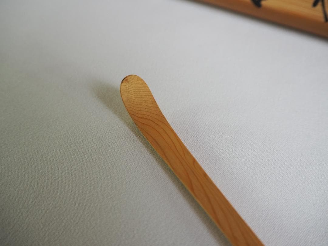 裏千家14世淡々斎宗室御書付『金閣寺古材茶杓』銘：竹窠（共箱）岩木秀斎造