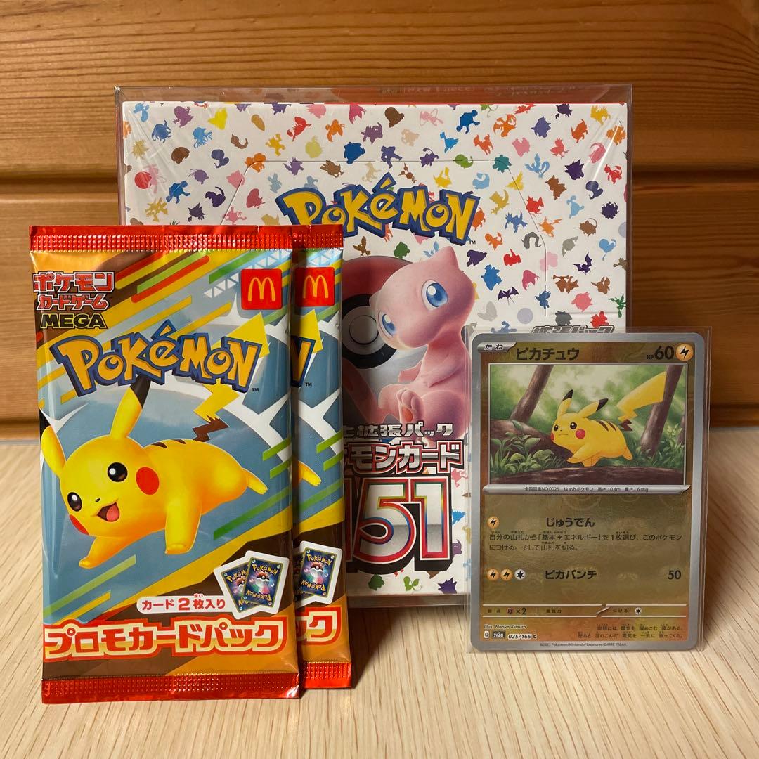 ポケモンカード 151 BOX シュリンク付き　その他まとめ売り