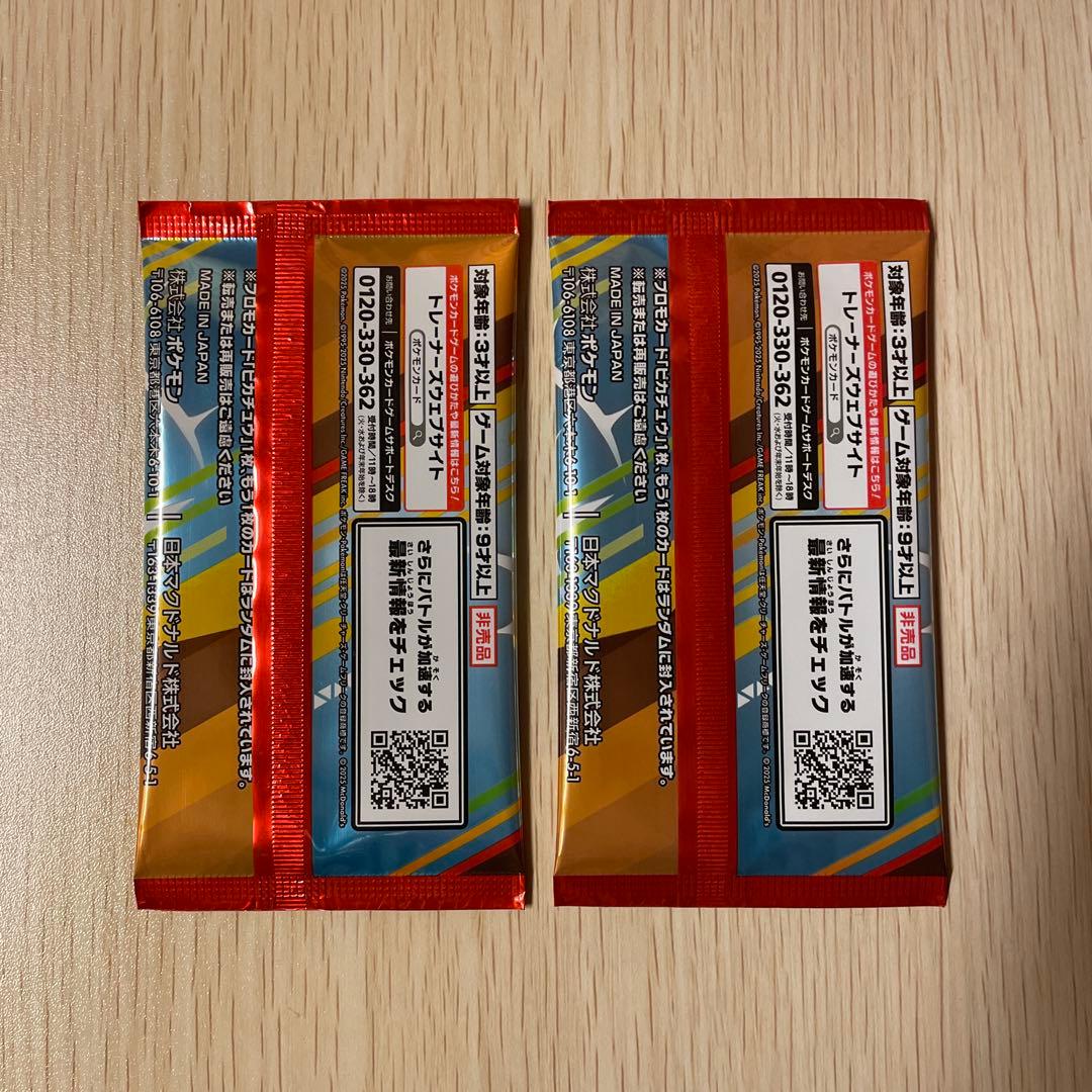 ポケモンカード 151 BOX シュリンク付き　その他まとめ売り